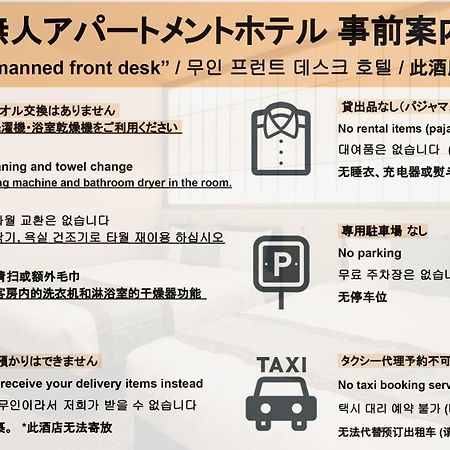 Hotel Sui Haruyoshi Fukuoka  Eksteriør bilde
