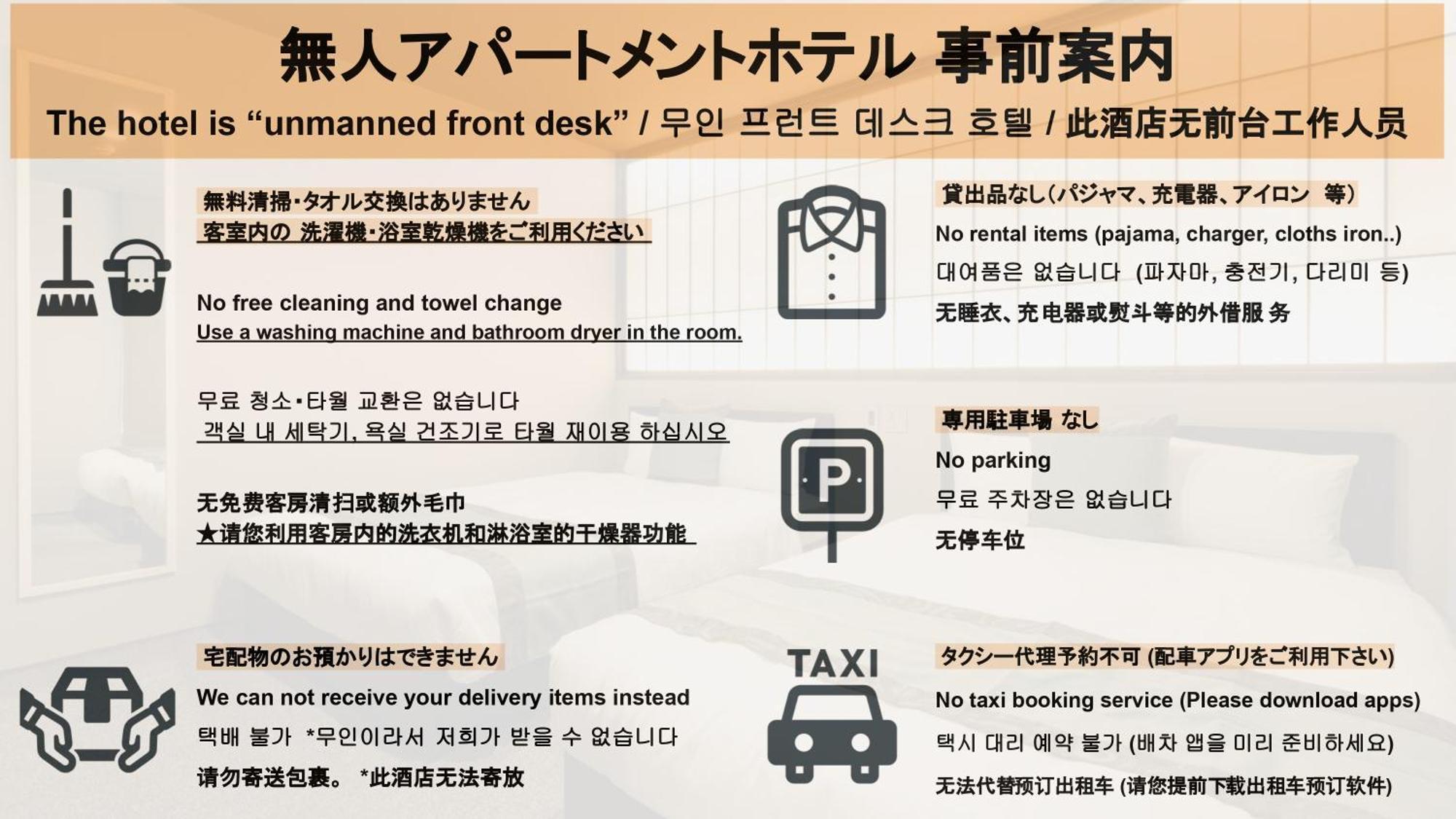 Hotel Sui Haruyoshi Fukuoka  Eksteriør bilde
