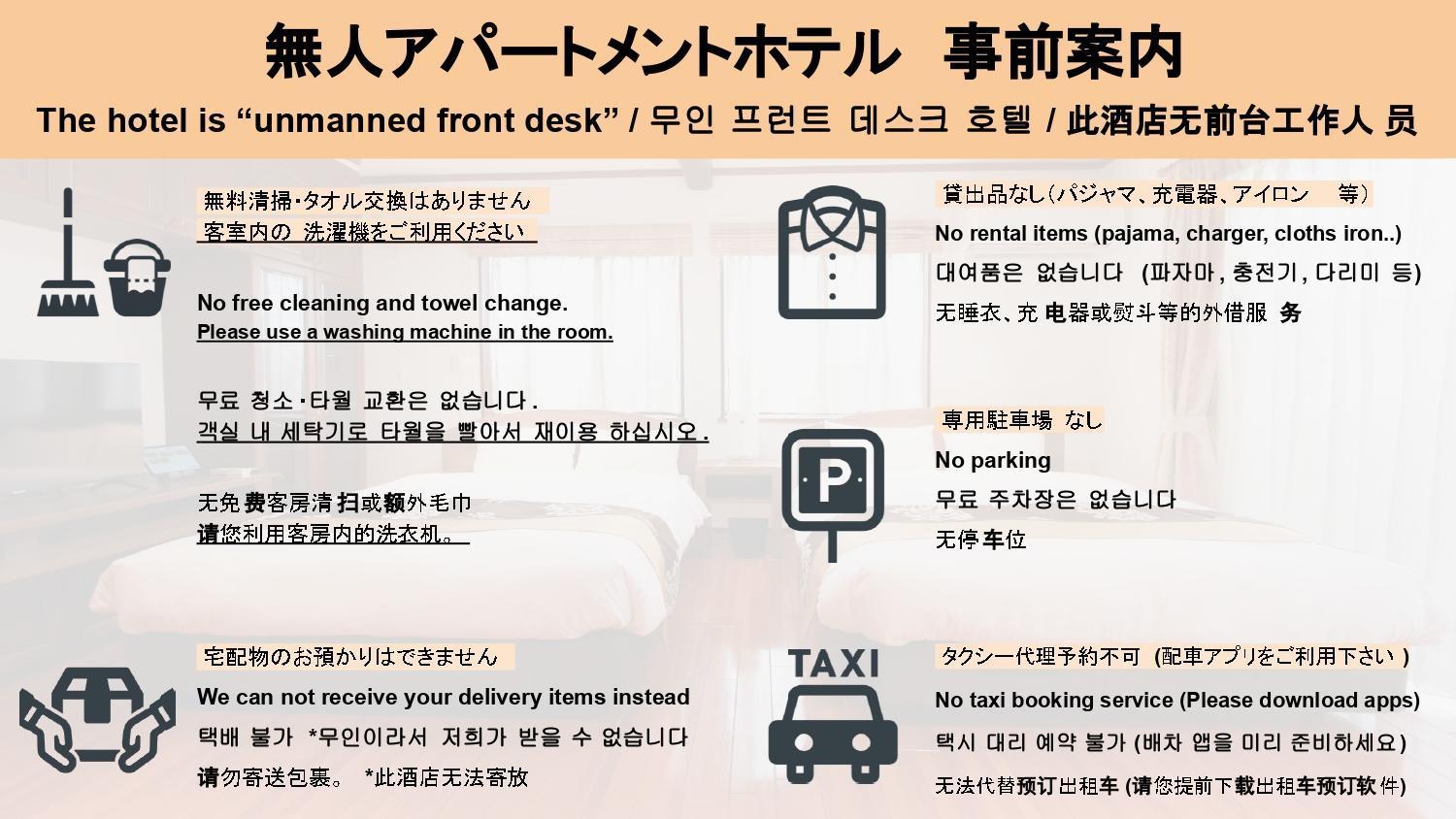 Hotel Sui Haruyoshi Fukuoka  Eksteriør bilde