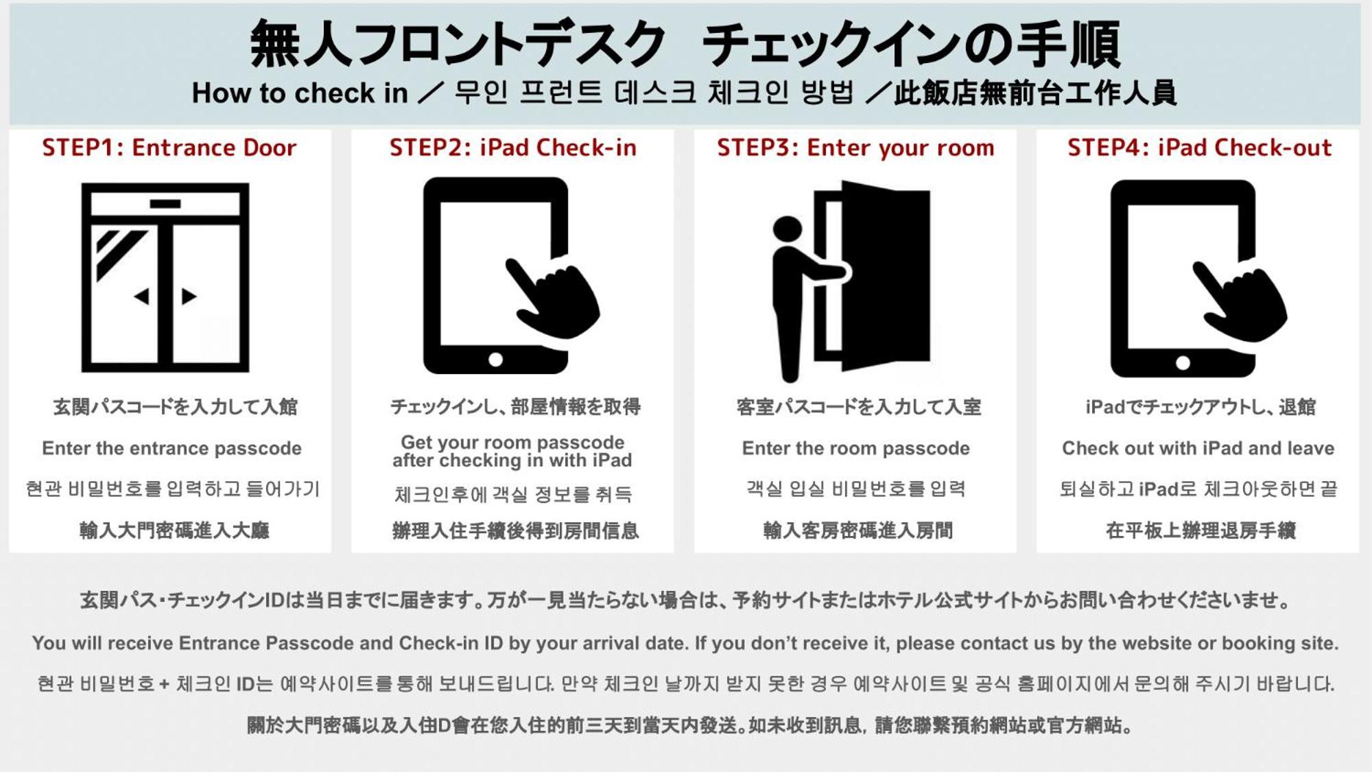 Hotel Sui Haruyoshi Fukuoka  Eksteriør bilde